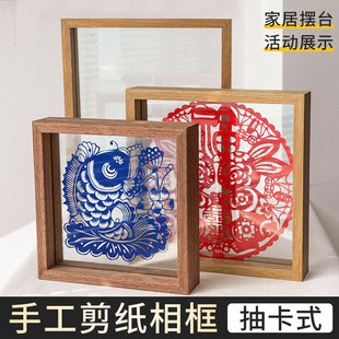 剪纸成品玻璃画框摆台中国风非遗剪纸作品送老外艺术刻纸装饰画