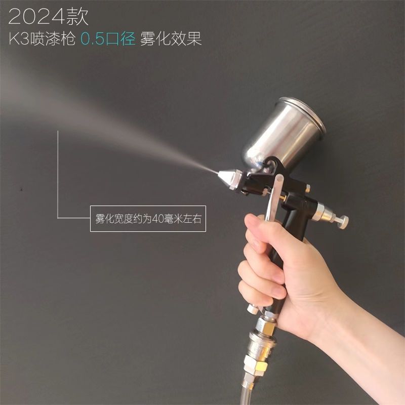 k3喷漆枪气动高雾化玩具