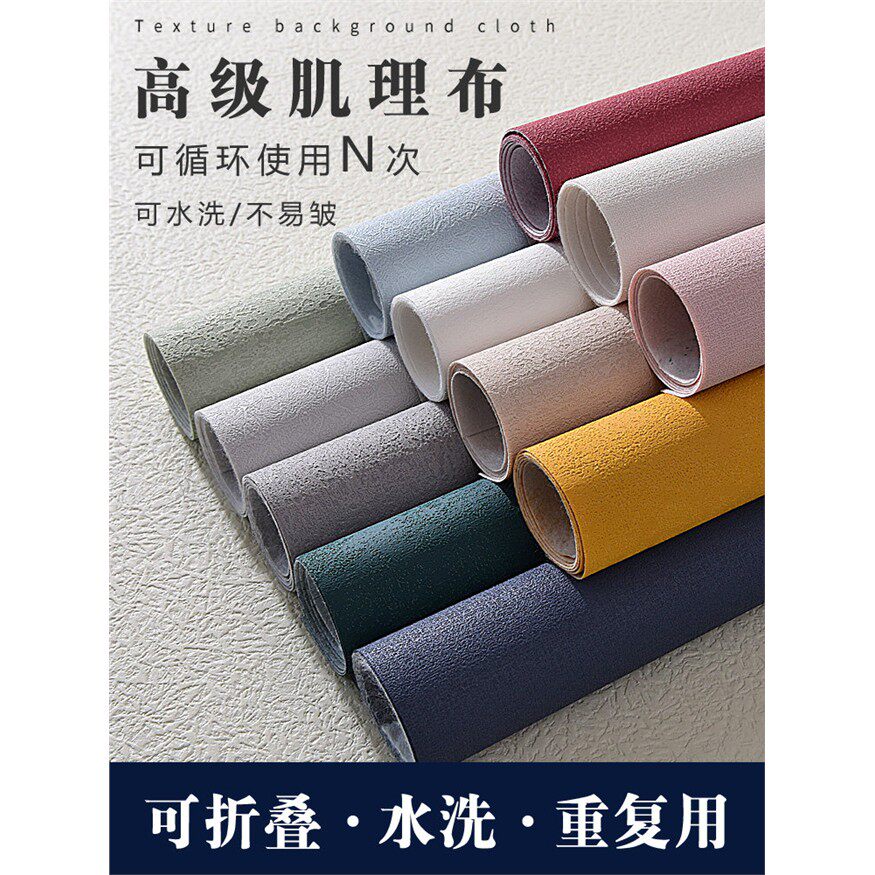可折叠摄影背景布水泥板