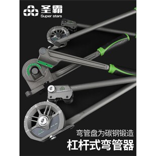 圣霸手动弯管器ST-612-A杠杆式折弯机6/10/12mm铜管铝管空调弯管