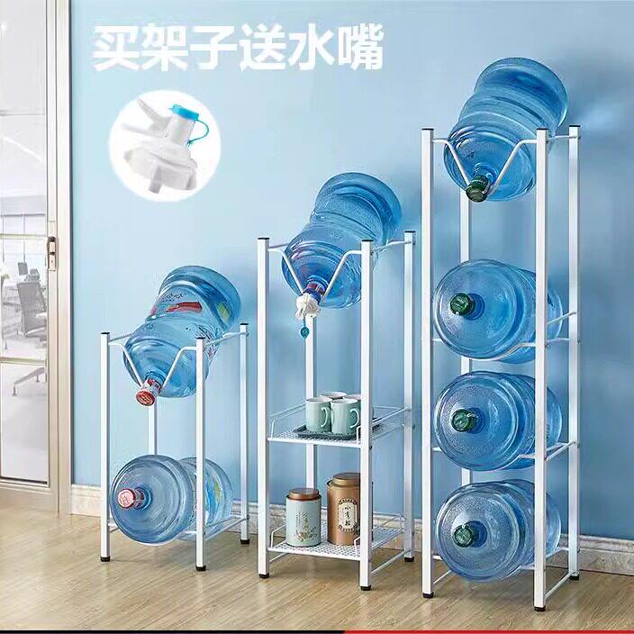 东歌倒置水桶架   二三四层/桶大桶纯净矿泉水桶倒置饮水放置支架