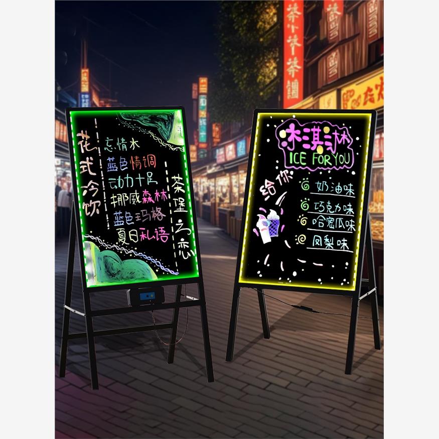 电子led荧光板广告板摆摊展示牌发光小黑板专用立式充电插电宣传