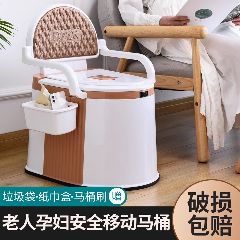 可移动马桶老人孕妇坐便