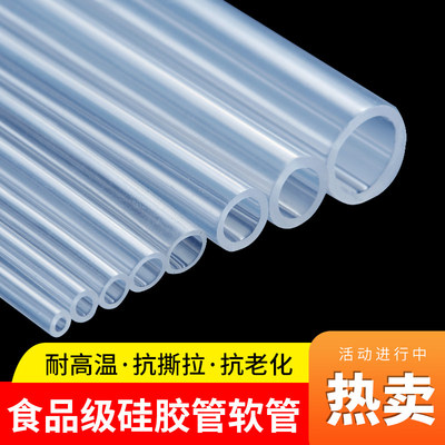 食品级透明硅胶水管家用