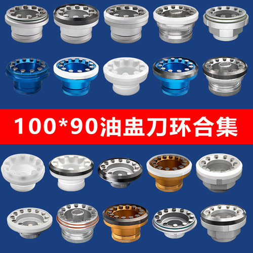 移印油盅刀环机钨钢陶瓷