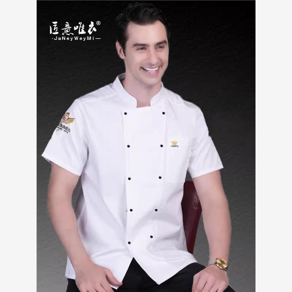 厨师工作服男短袖夏季透气酒店西餐厅后厨房工服棉加大女白厨师服