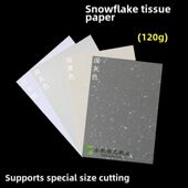 贺卡A5 包装 A4艺术 纸 覆古 手账 花纹纸 雪花棉纸120g 画画