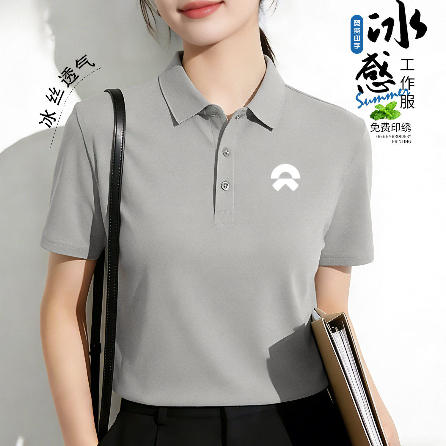 冰丝polo衫定制工作服夏季短袖男女企业4S店翻领速干t恤印绣logo