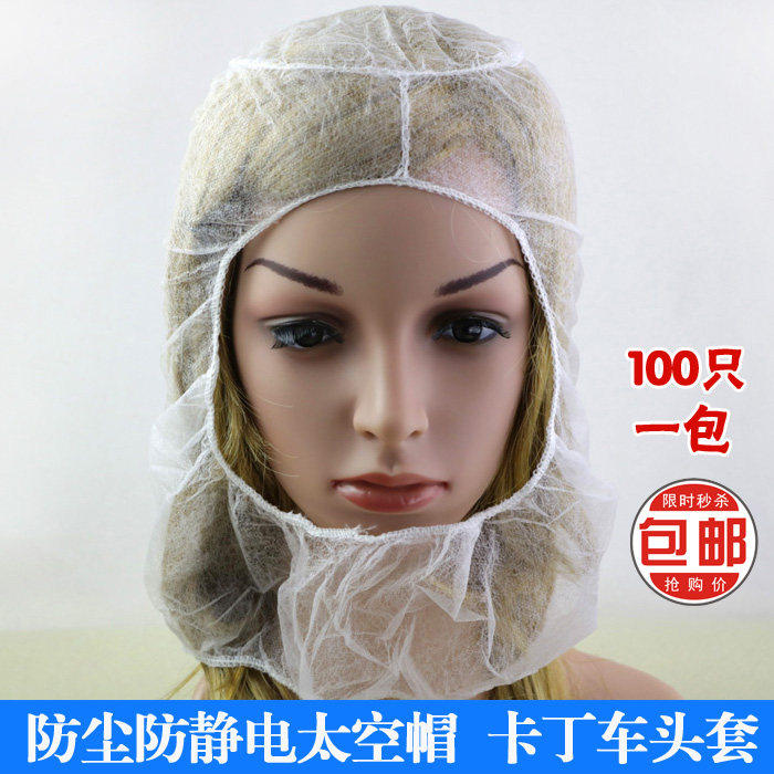 一次性无纺布头套海盗帽