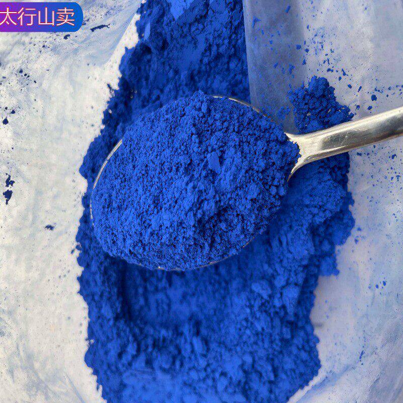 石青11深色群青蓝色 岩彩国画颜料唐卡合成矿物质二青工笔画50克