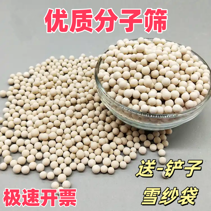 吧唧谷子3D打印耗材优质