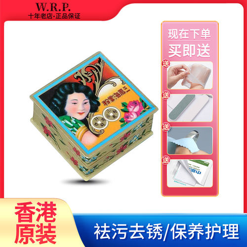 香港三凤海棠粉正品银饰