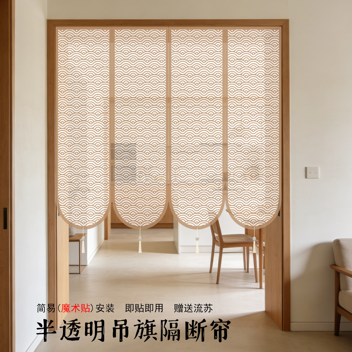 2026新款特别好看的门帘高级感轻奢风隔断帘家用卧室玄关入户门