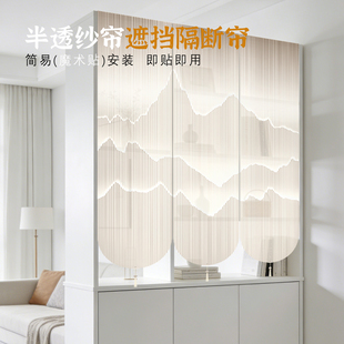 新款高档中国风遮丑神器半透隔断杂物帘货架书柜橱柜子吊旗门帘