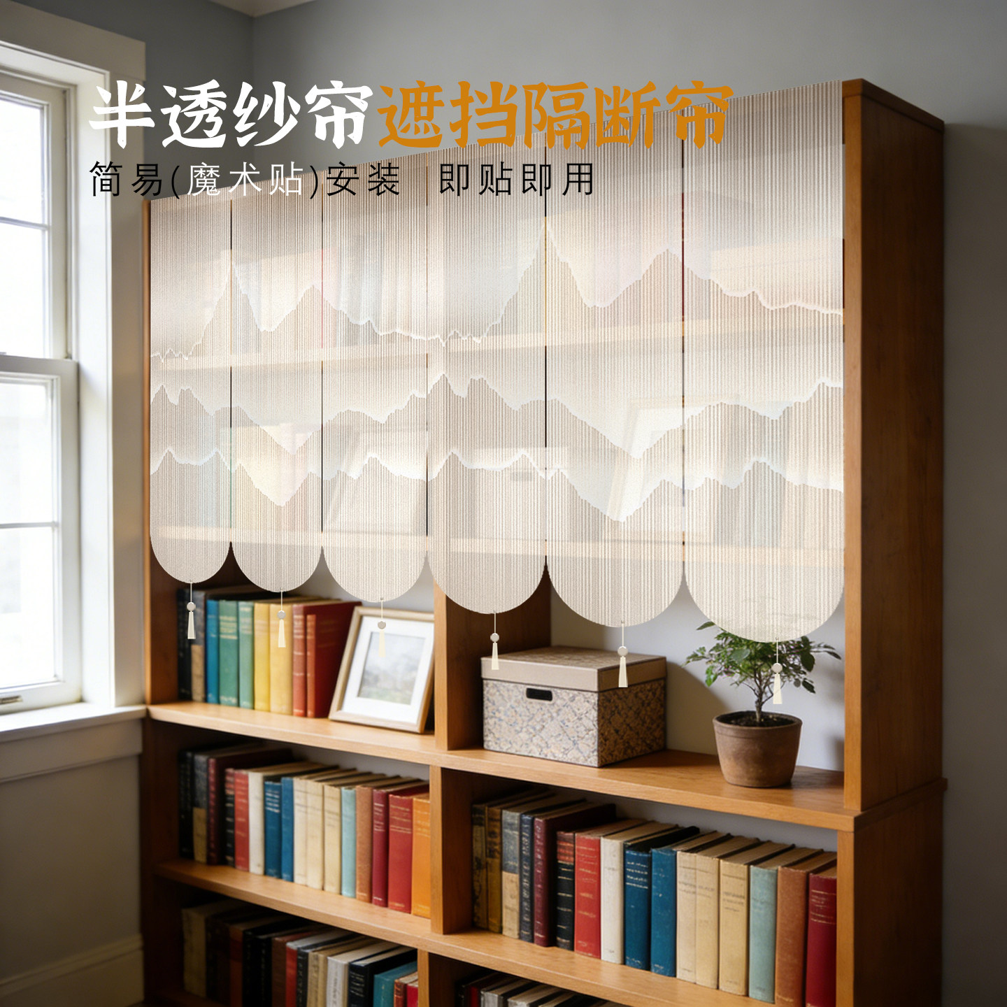 新款高档山水隔断柜子帘遮挡防尘遮丑神器帘门帘厨房书柜杂物装饰