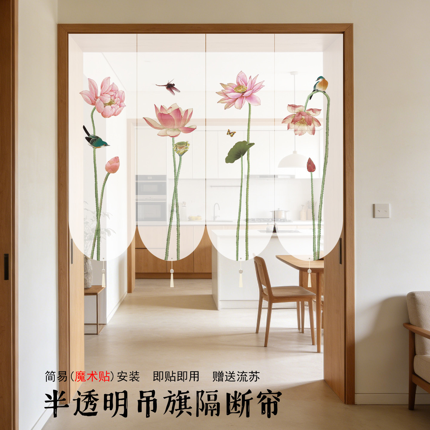 特别好看的门帘高级感轻奢风遮挡隐私杂物柜子遮丑隔断客厅玄关图片