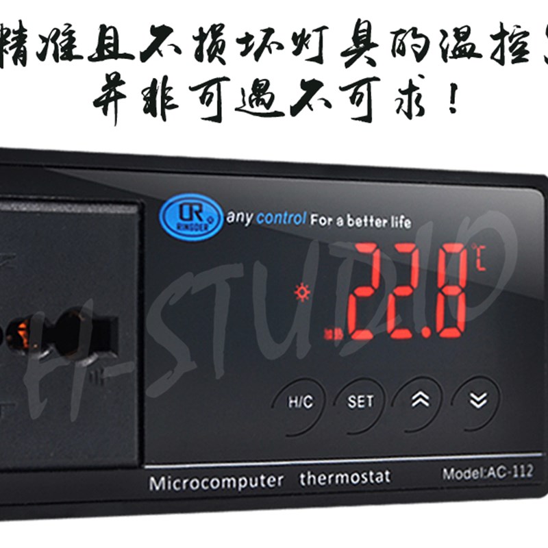 爬虫陆龟箱温控器饲养箱恒温器陶瓷灯加热环境温度控制器