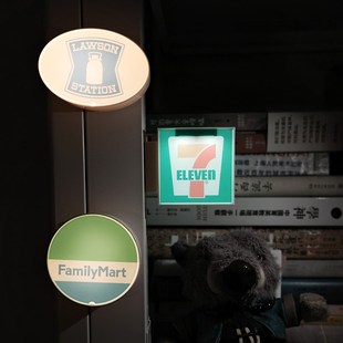 11全家罗森便利店微缩灯牌发光冰箱贴创意桌面摆件氛围感装 饰品