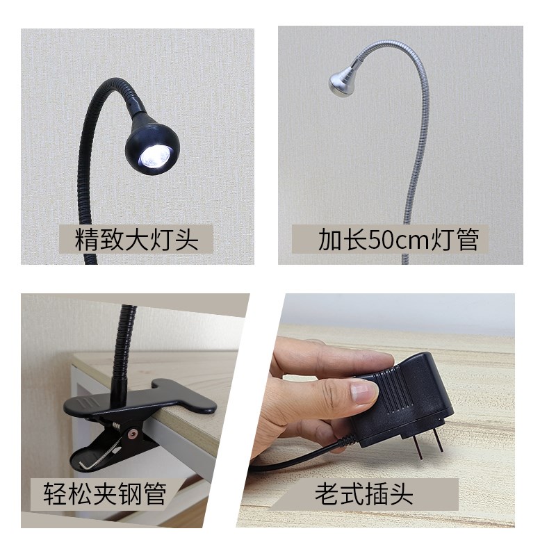 夹子式超亮工作维修灯可弯曲软管夹子灯220加长灯管LED夜读小台灯