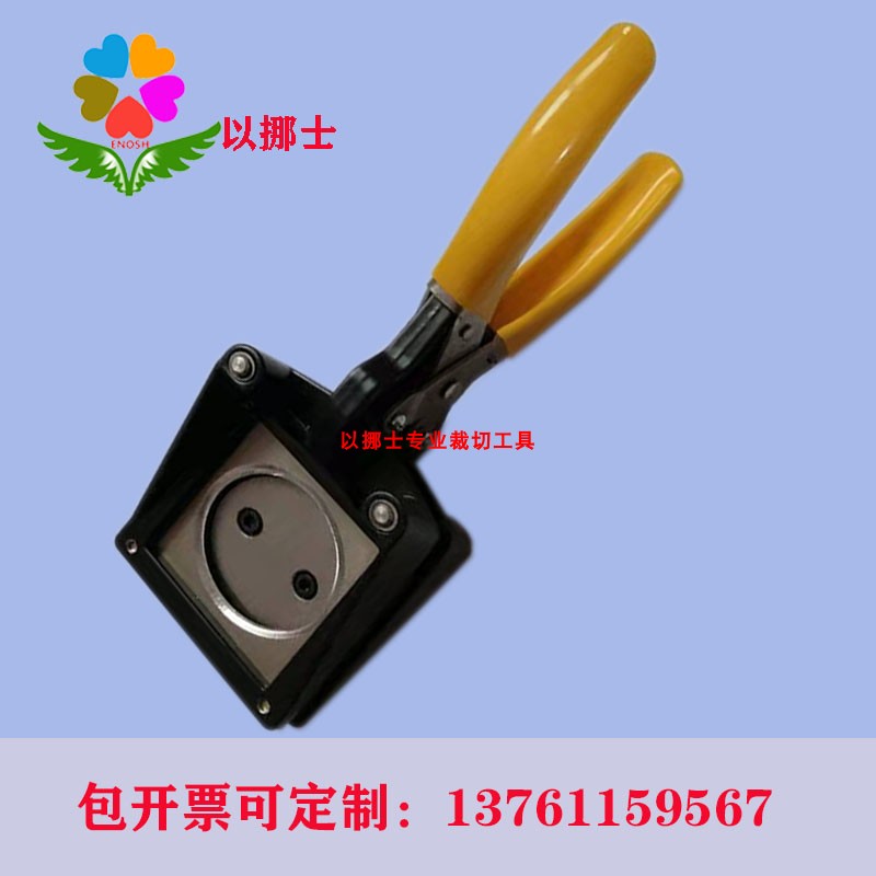 电池极片纸张裁圆切圆机冲圆片卡机圆形裁剪器圆形剪子裁切机47mm