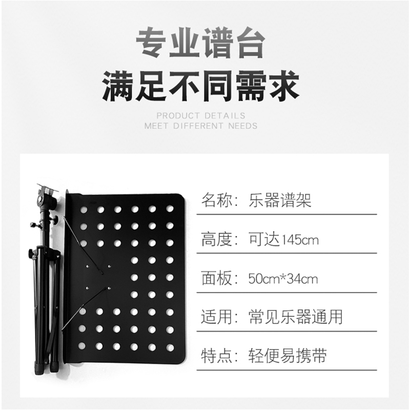 乐谱架小提琴萨克斯二胡长笛乐器通用谱台可折叠便携式曲谱架