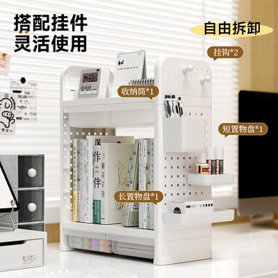 桌面洞洞板置物架办公室工位改造神器书桌文具收纳多功能整理盒