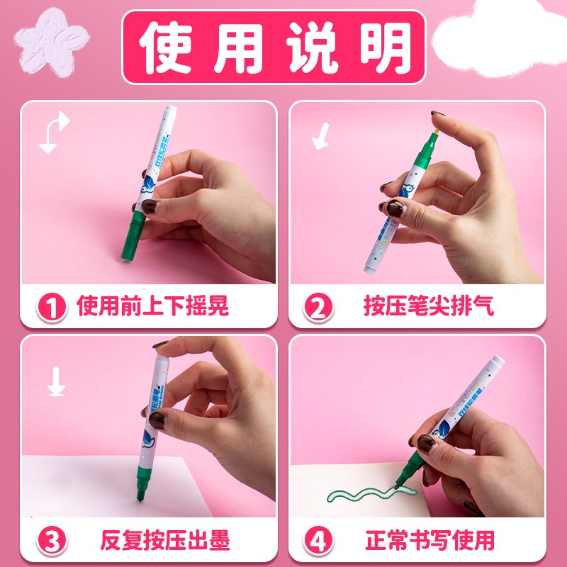 双线轮廓笔高颜值彩色手帐荧光笔儿童涂色小学生手抄报手账笔初中