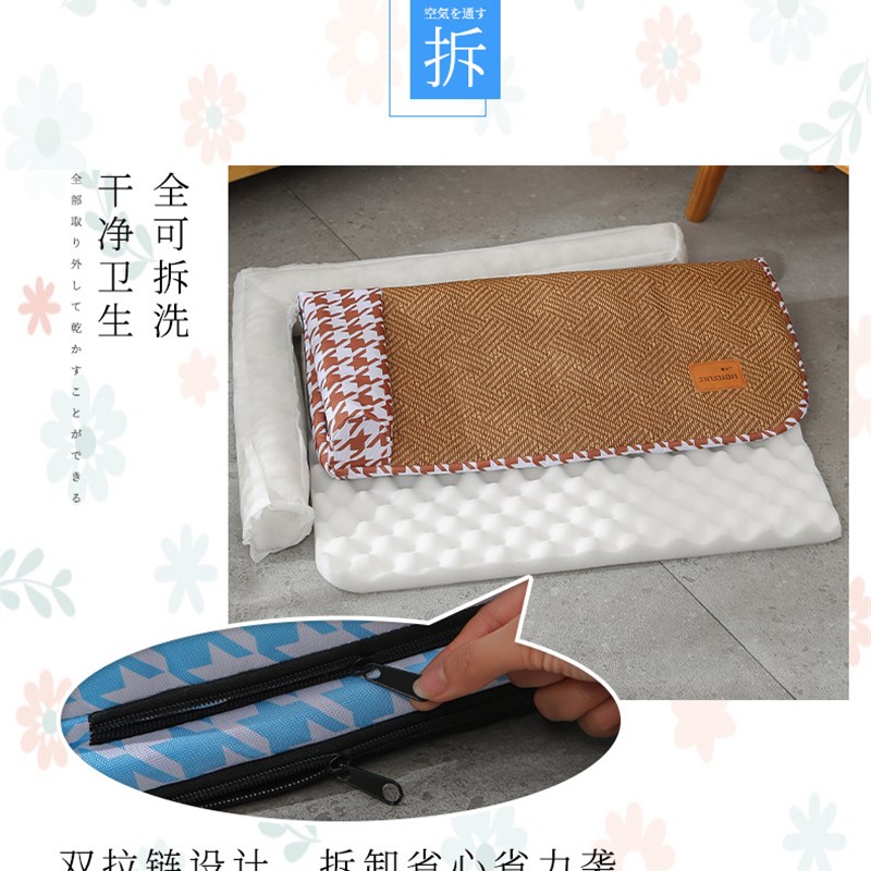 春夏凉席窝狗窝猫咪窝草席小中大型犬狗地垫子宠物床海绵垫可拆洗