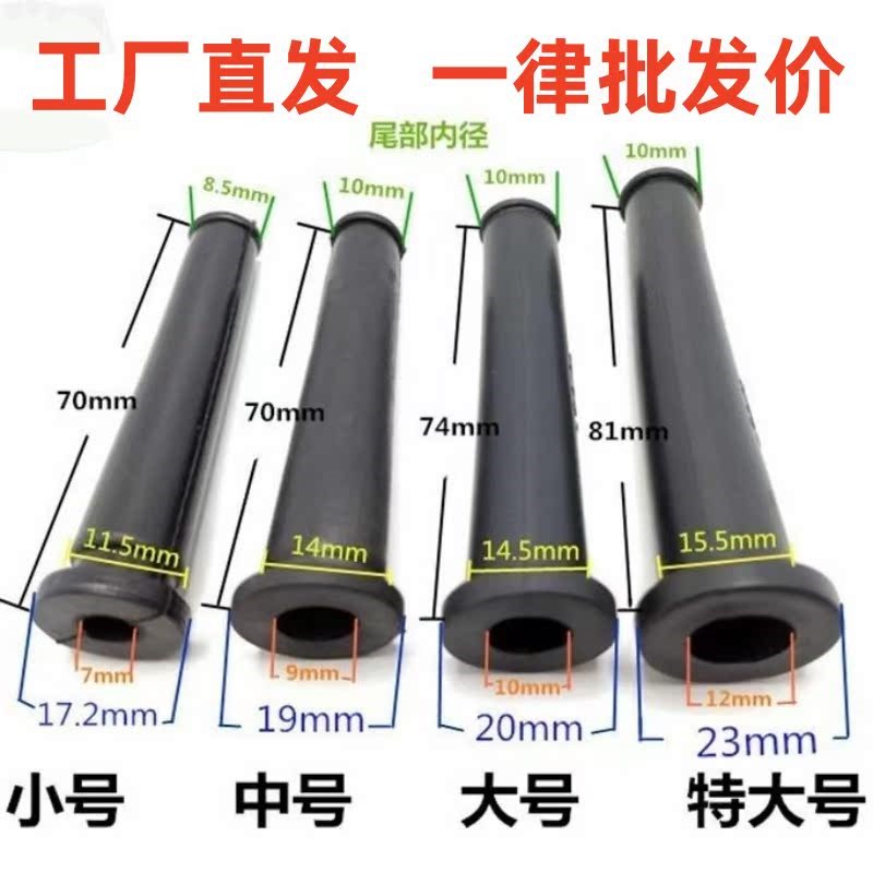 电动工具电源线保护套电锤冲击钻角磨机切割机电钻橡胶皮套管通用