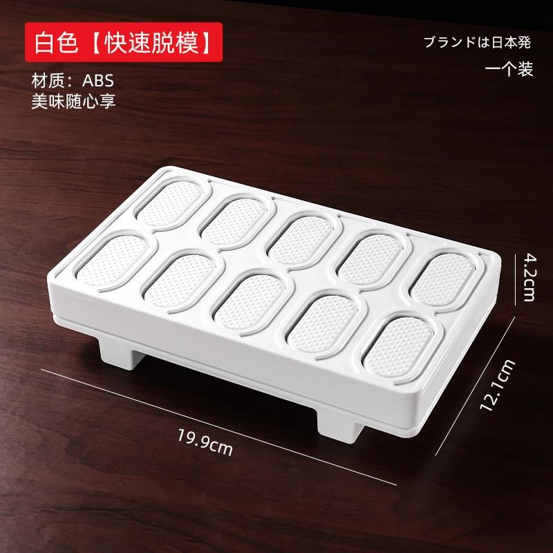 日式简约寿司模具饭团一体成型压制做寿司工具模型无不粘寿司料理