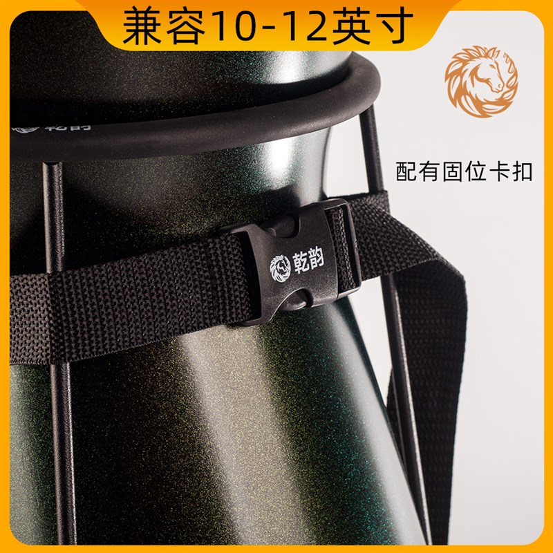 乾韵鼓架 复合非洲鼓架子10/11/12寸通用手鼓支架 非洲鼓新配件