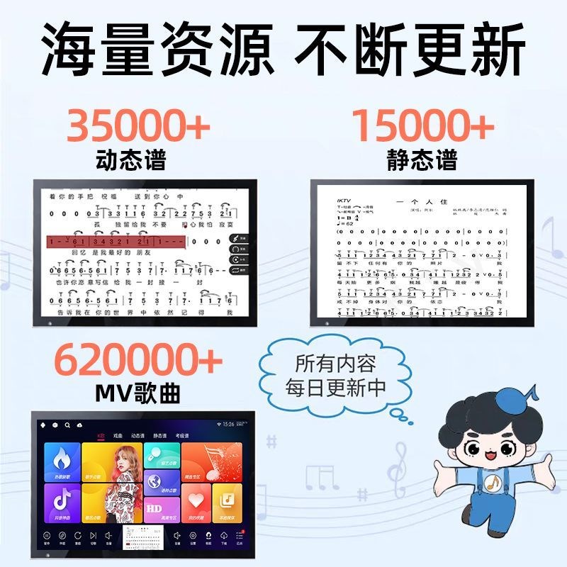 2025新款读谱机智能动态谱点歌一体机电吹管乐器户外平板
