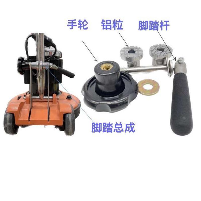 伽华机脚踏式总成手轮连螺丝晶面机手轮翻新机配件手柄螺丝升降器
