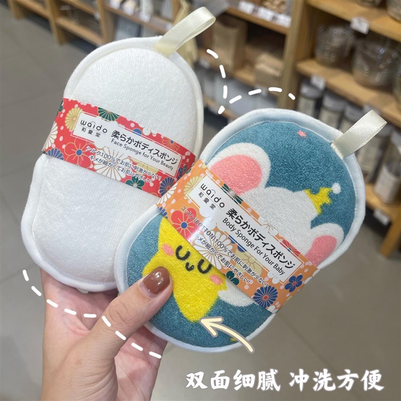 儿童卡通搓澡洗澡浴球沐浴双面海绵刷无痛去泥神器可爱宝宝擦身
