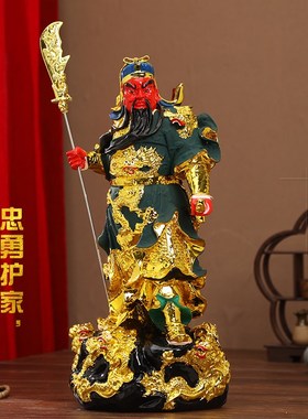 寺庙关公摆件九龙关公佛像武财神关二爷居家供奉店铺关公招财神像