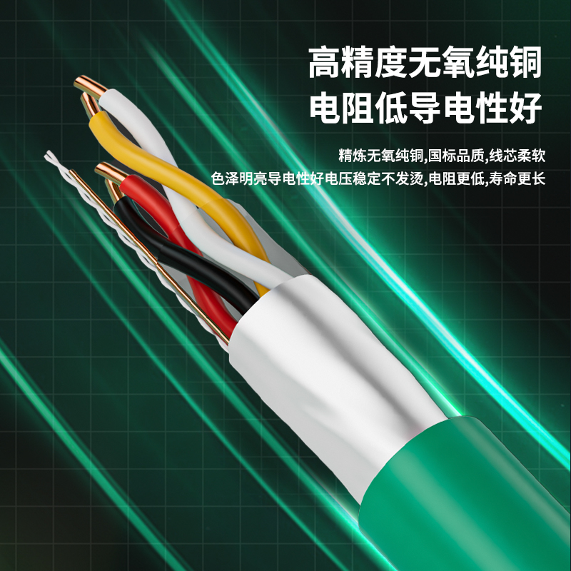 国标KNX总线BUS控制电缆EIB总线2x2x0.8平方灯控线智能家居控制线