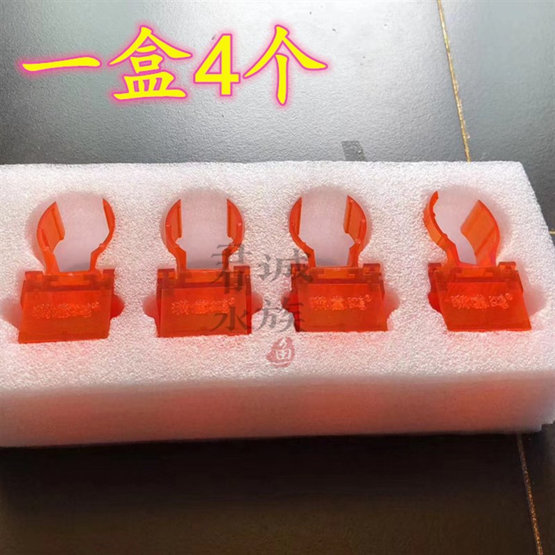 鱼缸灯管强力吸盘T8NEC灯架吸盘配件潜水灯管支架万向悬挂式灯卡