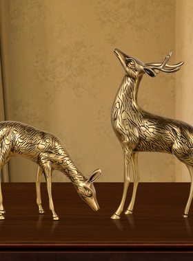 欧式黄铜招财麋鹿寓意鹿鹿高升装饰品摆件客厅玄关书房电视柜送礼