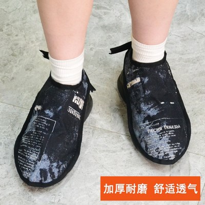 理发师防碎发鞋套防扎脚神器美发师发型师专用防头发渣进鞋盖透气
