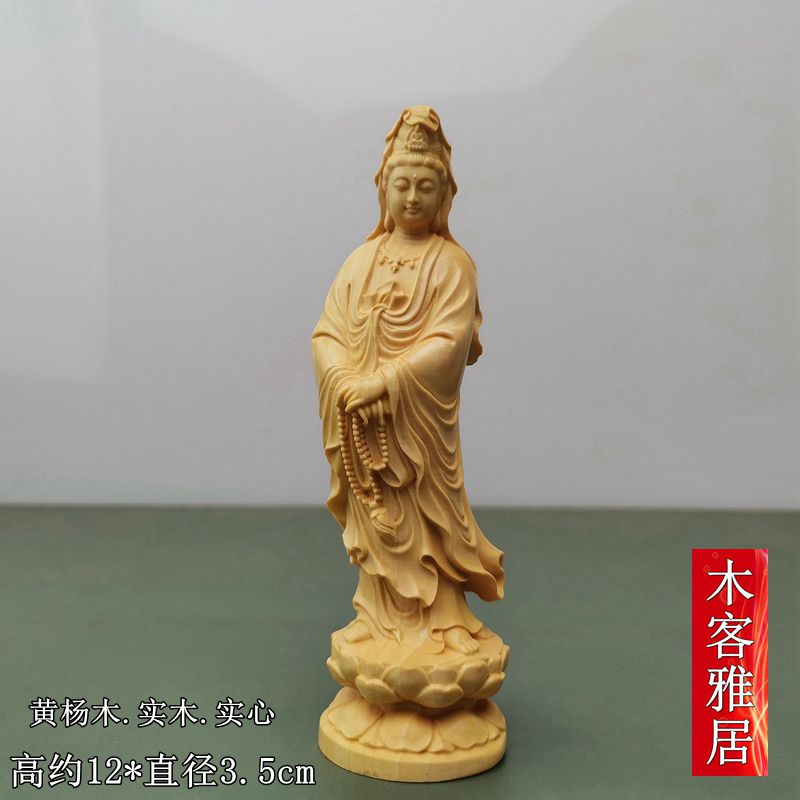 黄杨木雕刻e观音菩萨人物神像念珠观音家居供养摆件装饰工艺品自