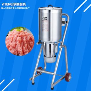 廠家直銷32升大容量304不銹鋼食物切碎機攪拌機破碎機高速剁椒機