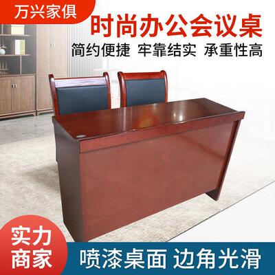 条桌讲台演讲台主席台会议室桌油漆贴实木皮讲座发言台演