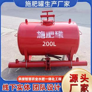 农用手动砂石过滤器施肥罐钢制压差式 200L300L水肥一体化施肥罐