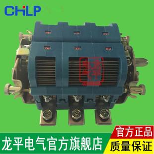 隔离换向开关DH1-32-7200A(200N)/1140(660)