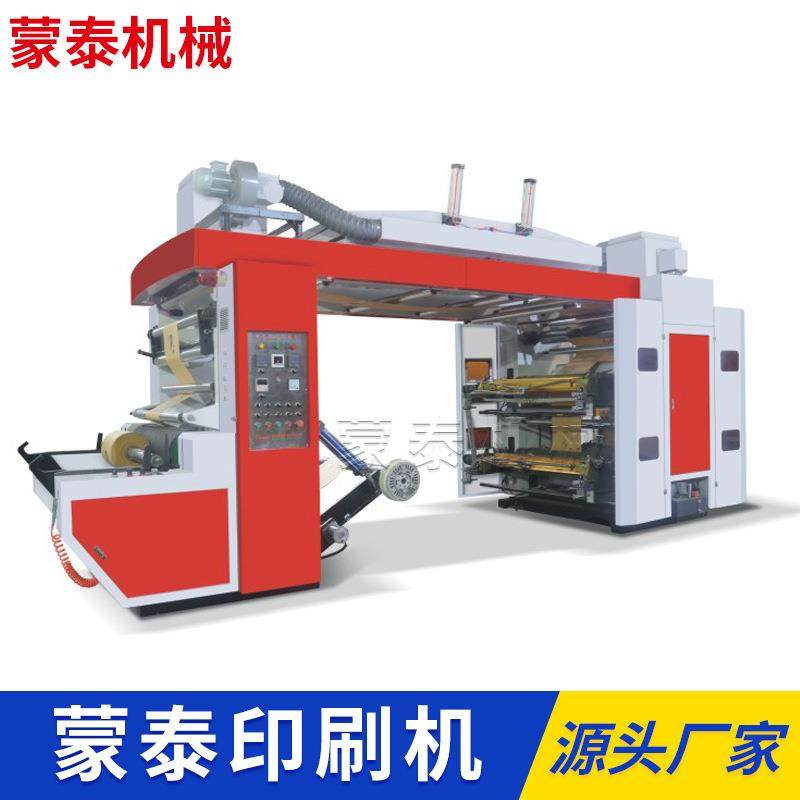 六色塑料薄膜食品袋高速卫星式凸版印刷机层叠式柔版凸版印刷机,纺织面料/辅料/配套,其他纺织机械,淘宝优惠券,粉丝福利购,淘宝优惠卷