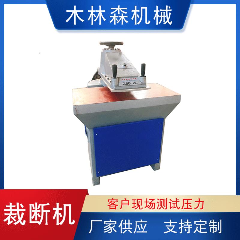 厂家供应摇臂裁断机海绵下料机皮革无纺布裁切机油压裁断机冲床