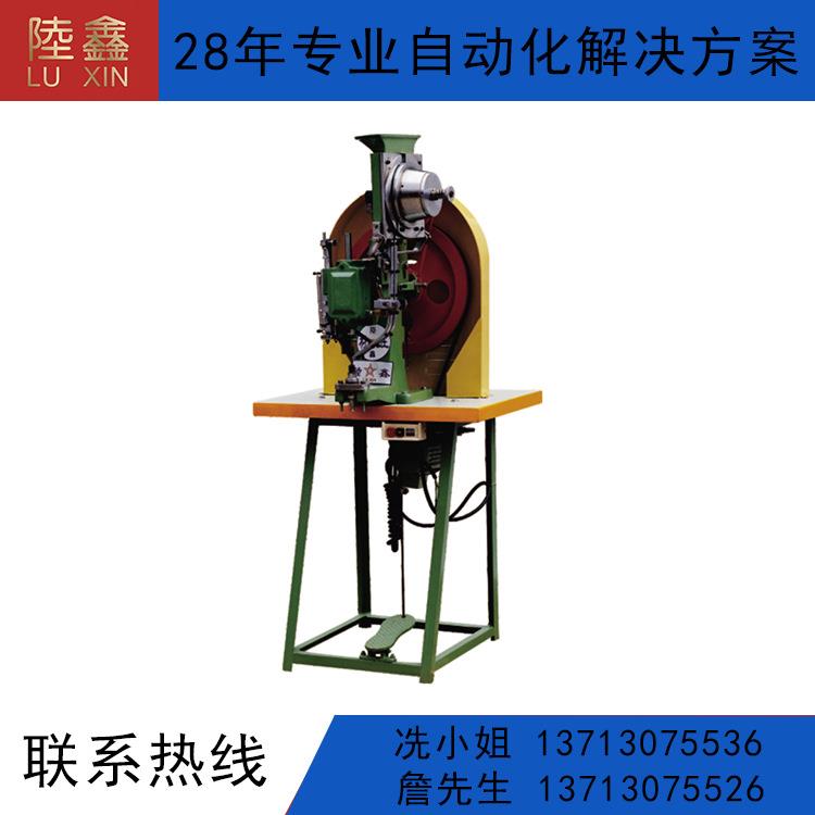 半自动钮扣机LX-203