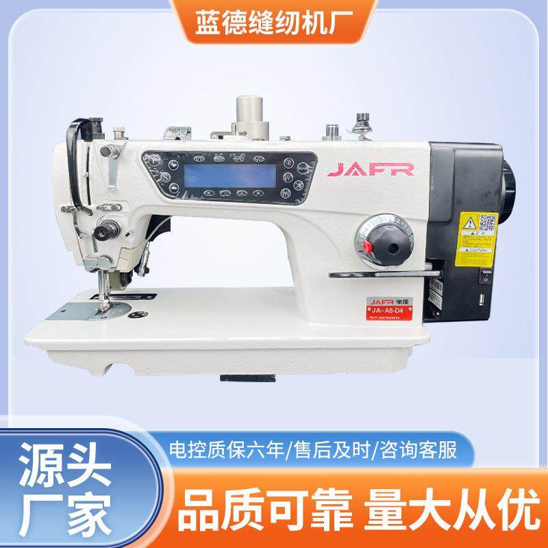 全新电脑直驱窗帘缝纫机家纺折边平车拖布轮电动自动剪线工业家用,纺织面料/辅料/配套,其他纺织机械,淘宝优惠券,粉丝福利购,淘宝优惠卷