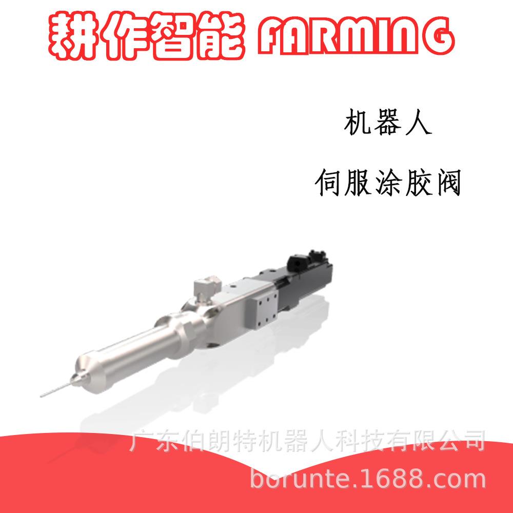 「机器人打胶项目应用」伺服涂胶阀