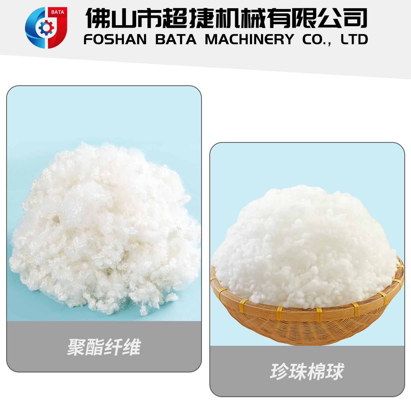 高产量珍珠棉球生产机珍珠棉球制作球纤维制造球形大小可调整